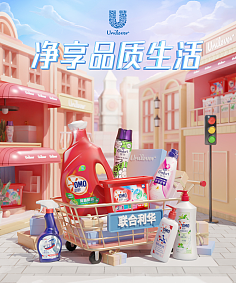 日用品批发 商业机遇与市场策略