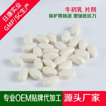 宝健中国 专注健康日用品专卖，磷脂钙片牛初乳批发领先
